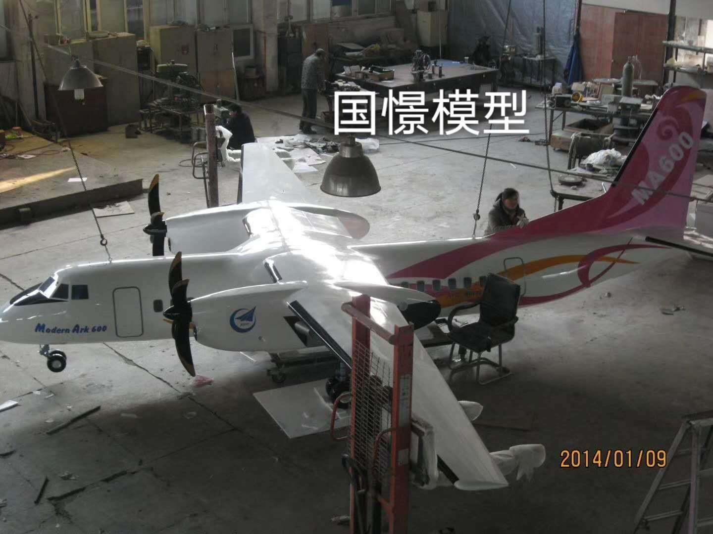 古丈县飞机模型